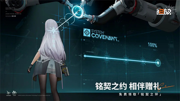 少女前线2最新版