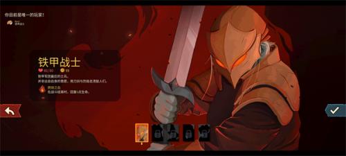 杀戮尖塔2安卓版