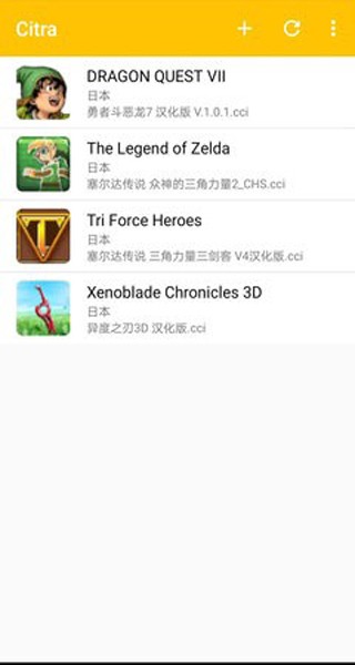 橙子模拟器图片8