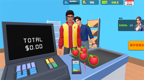 商店模拟器超市3D