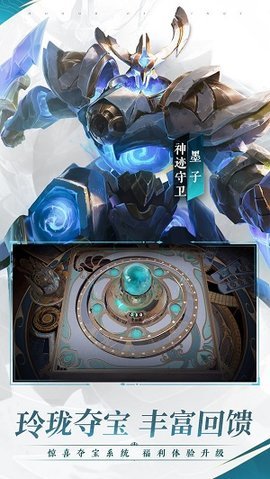 科技守护者宇宙服