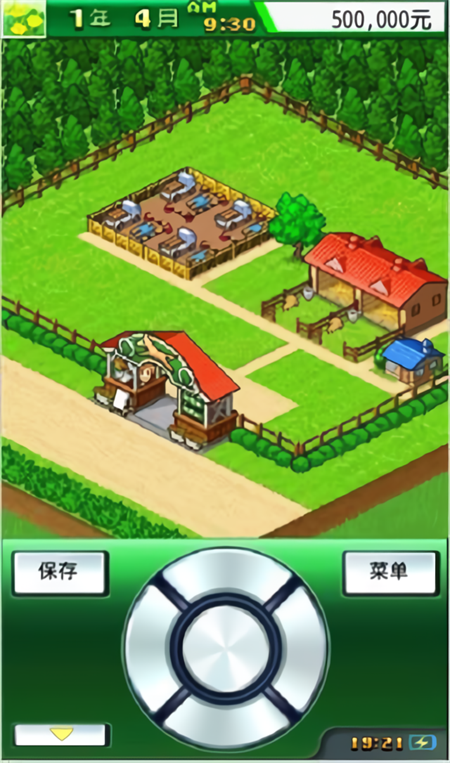 顶级跑马牧场修改版