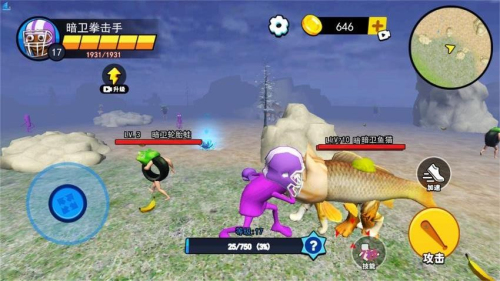 妖怪大变身官网安卓版