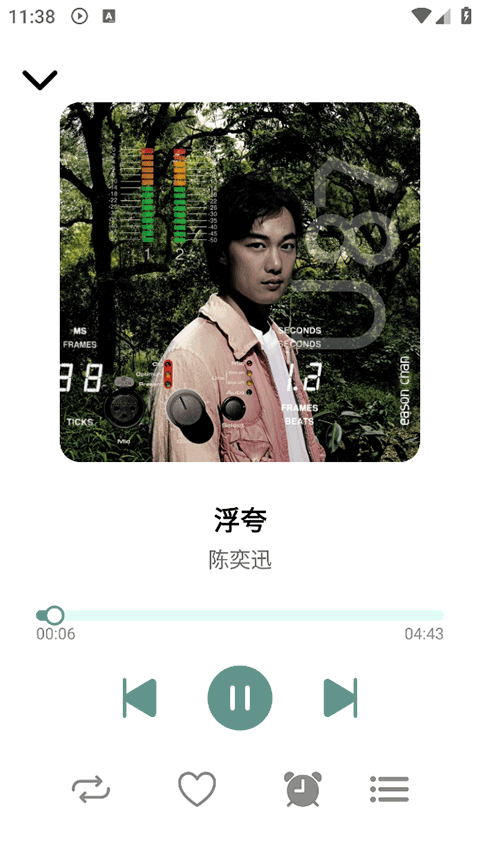 青听音乐1.3.1版本