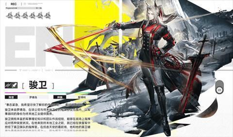 明日方舟终末地官方正版