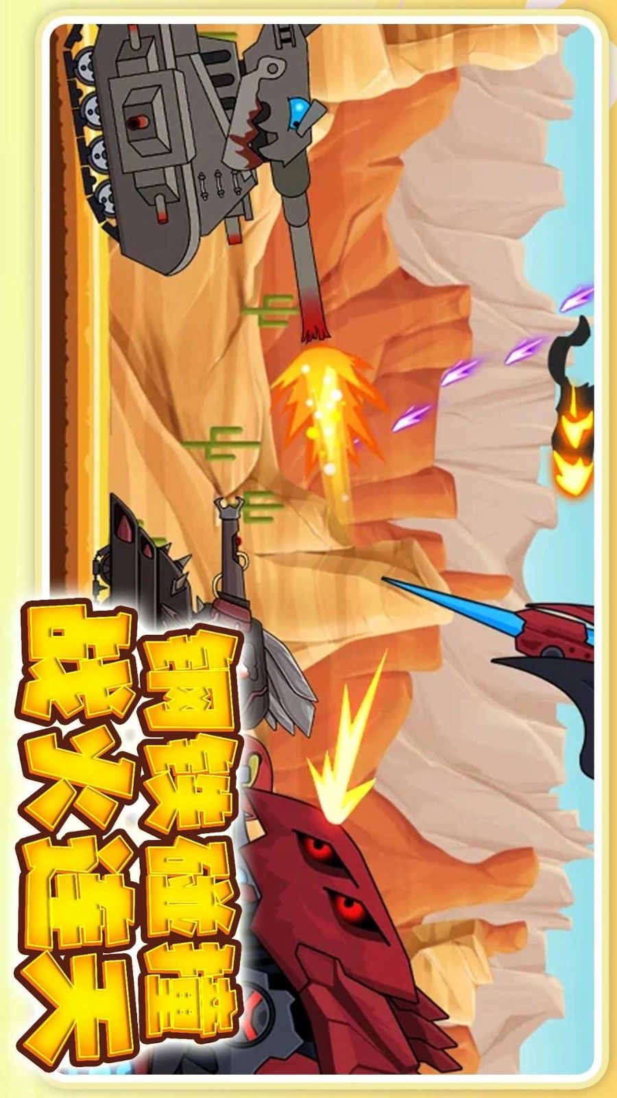 末日求生模拟器安卓版