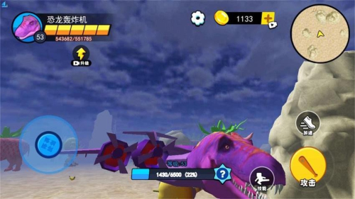 妖怪大变身官网安卓版