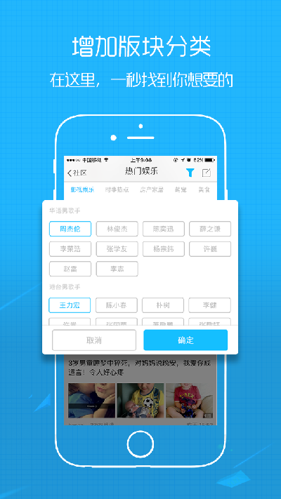 稠州论坛
