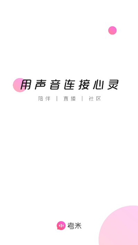 考米1