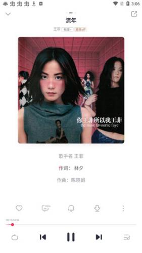 咪咕音乐安卓版