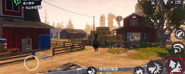 Goat Simulator 3最新版