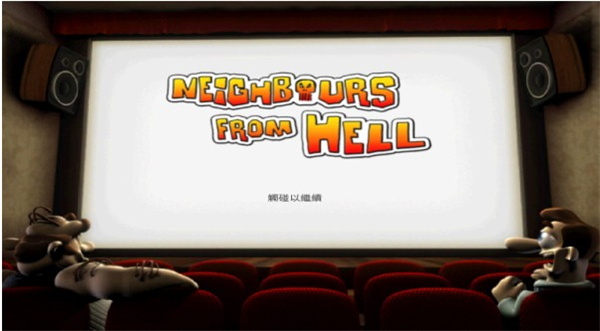 整蛊邻居1中文版