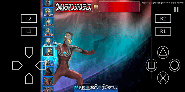 奥特曼格斗进化3高清版