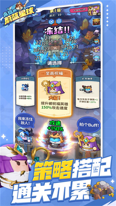 永远的蔚蓝星球0.1折