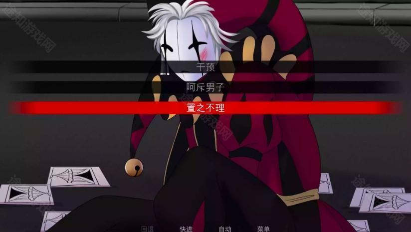 怪胎马戏团正版