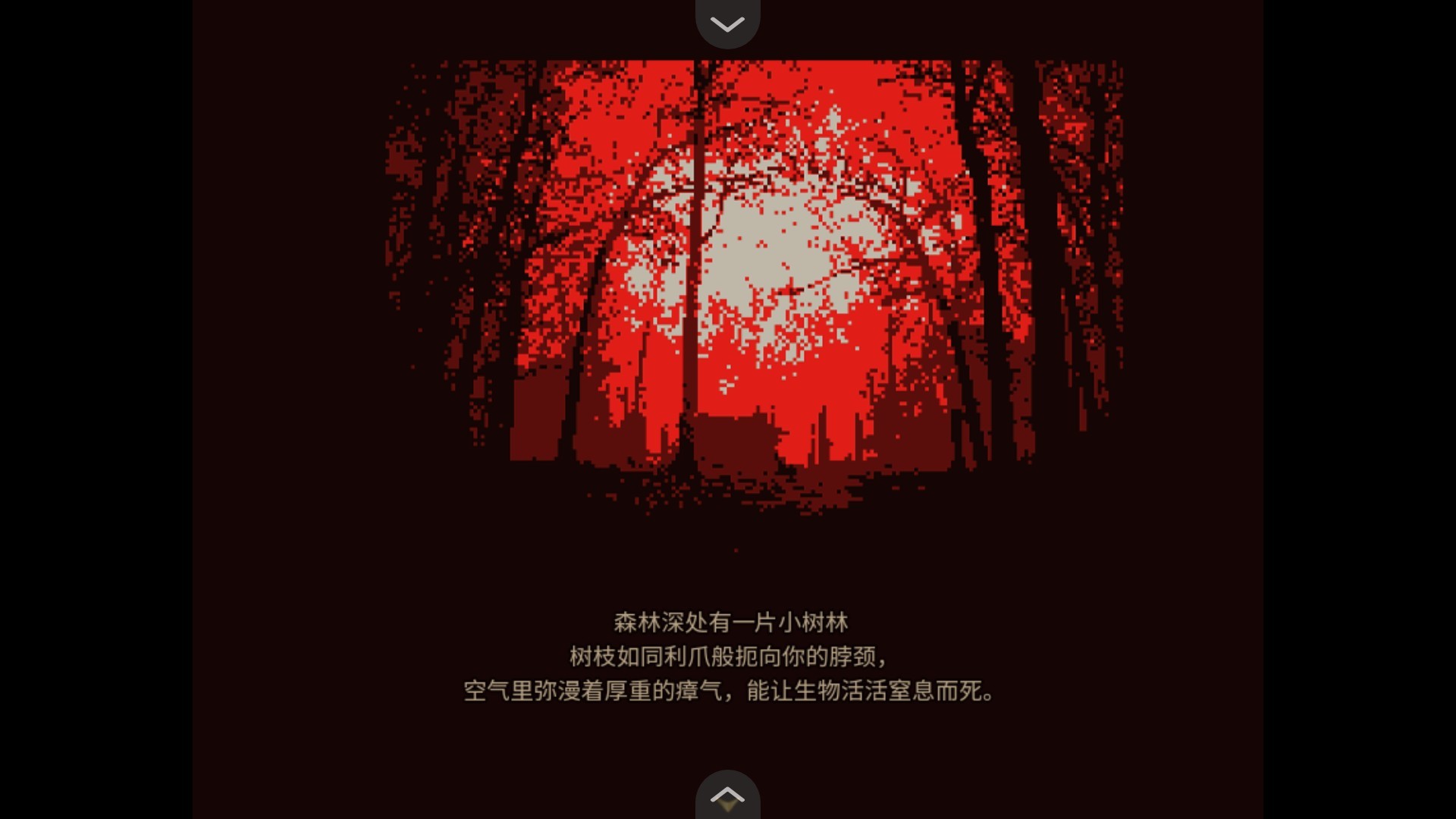 共生Symbiosis手游版