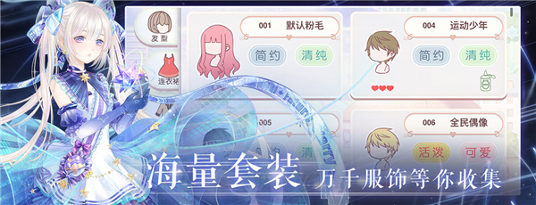 奇迹暖暖国际服Love Nikki