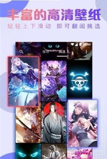 抖抖动态壁纸免费版