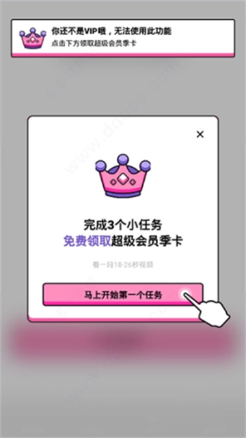 吃鸡变声语音包