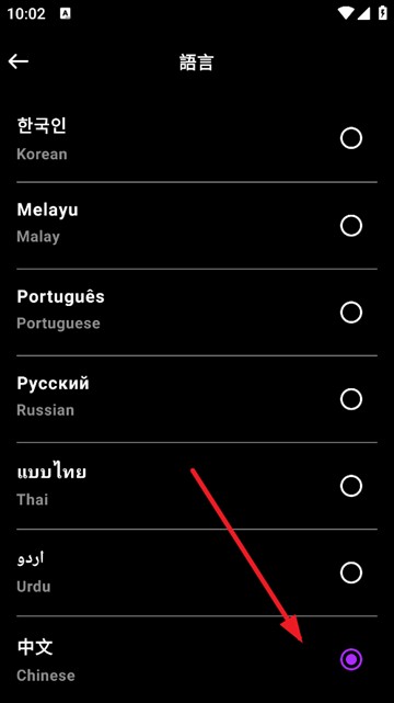Melia AI聊天软件