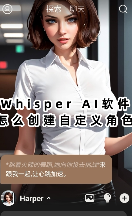 whisper