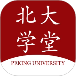 北大学堂app官方版