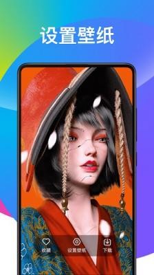 手机酷炫动态壁纸