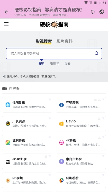 糖糖软件库最新版