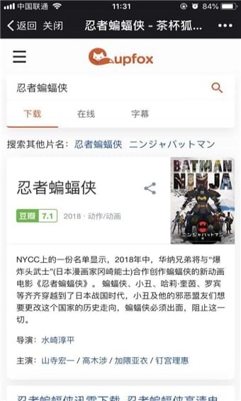 茶杯狐在线追剧网站免费追剧