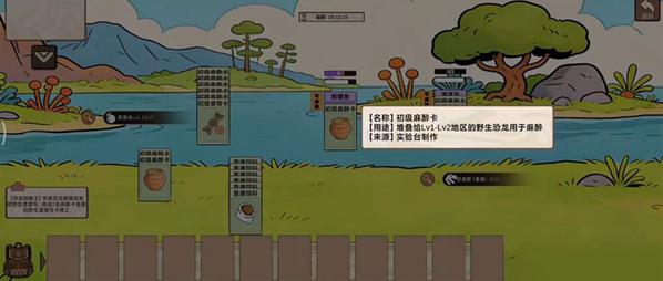 从方舟开始进化