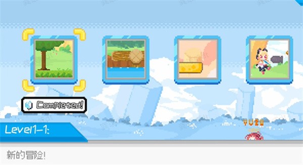 桃气的神奇尾巴2