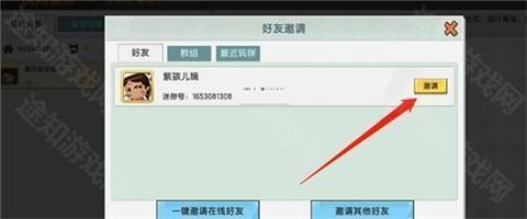 迷你世界旧版本0.44.2