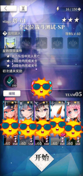 天下布魔官方版