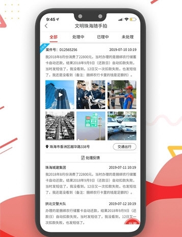 珠海传媒集团观海3