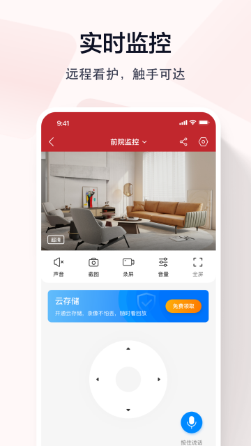 指尖看看摄像头