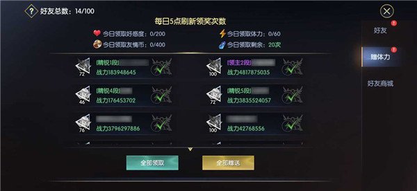 新手攻略配图2