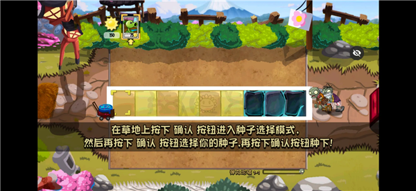 植物大战僵尸冒险之旅pvz