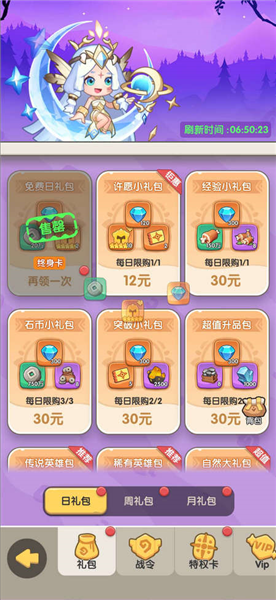 一步两步小游戏