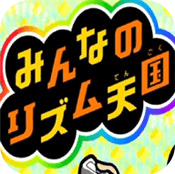 节奏天国不对劲版本