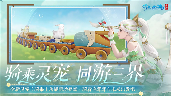 倩女幽魂红包服