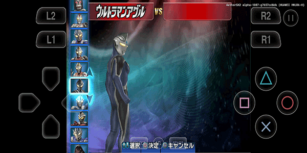 奥特曼格斗进化3高清版