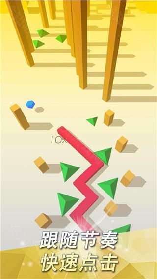 跳舞的线社区版饭制