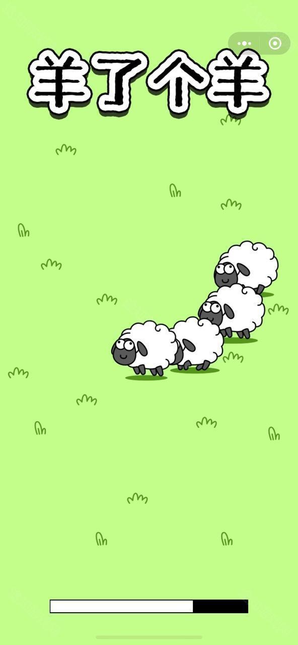 Sheep Sheep