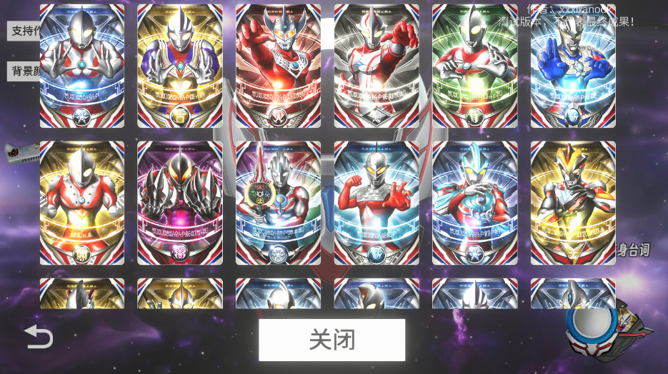 欧布圆环模拟器新版