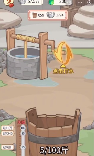 本宫重生了免广告游戏下载 本宫重生了免广告游戏下载