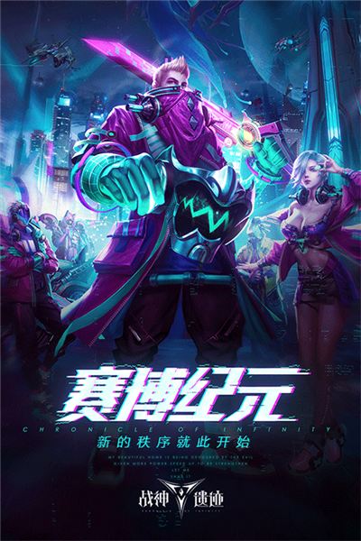 战神遗迹(测试服)