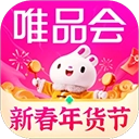 唯品会免费