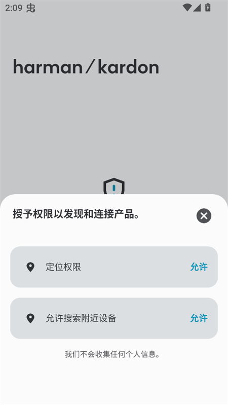 哈曼卡顿