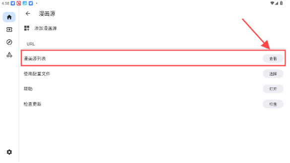 venera漫画官方正版