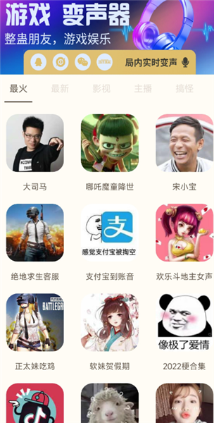 软件特色配图1